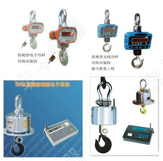 電子吊鉤秤