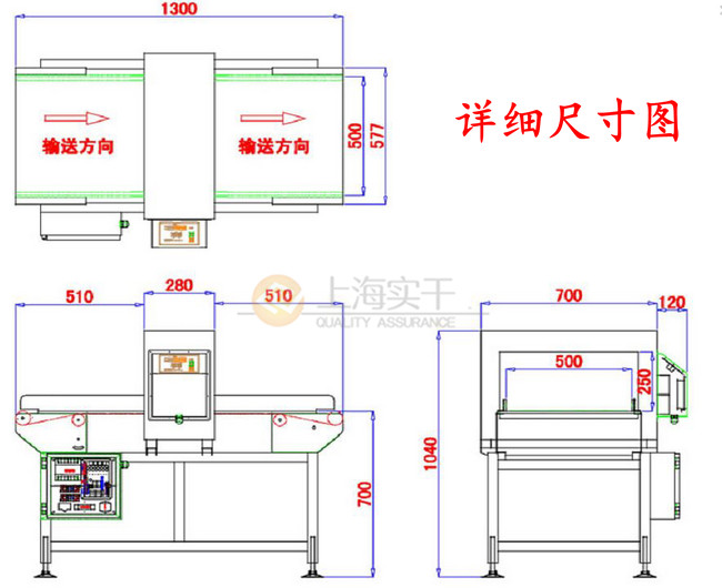 重載型金屬檢測(cè)機(jī)