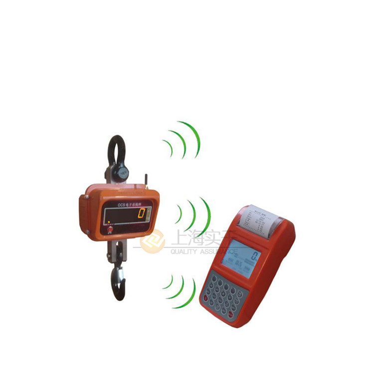 無線吊鉤秤