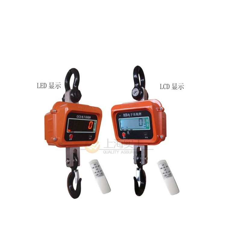 無線吊鉤秤