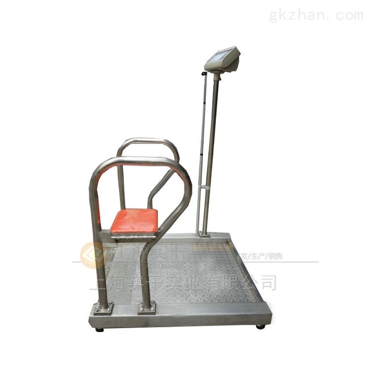輪椅秤