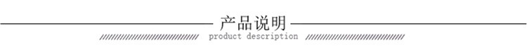 產(chǎn)品說明.jpg