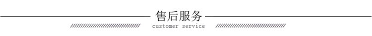 售后服務.jpg