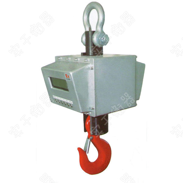 防爆電子吊鉤秤功能