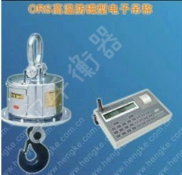 <a href=http://www.jinpengshunzhf.com/products/diaogou/ngwdiaogou/ target=_blank class=infotextkey>耐高溫電子吊鉤秤</a>