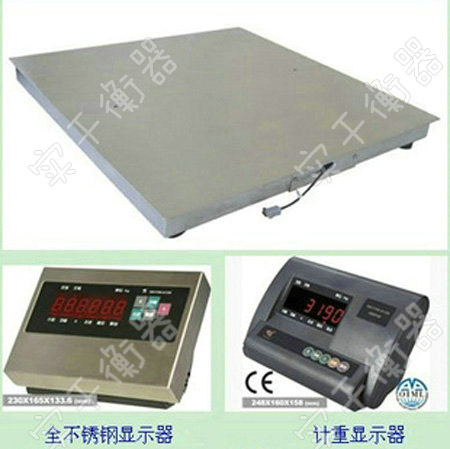 1T不銹鋼地磅秤
