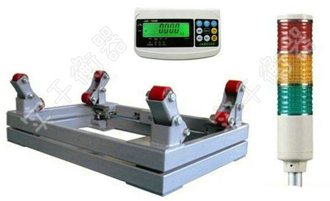 2.5噸報警鋼瓶秤