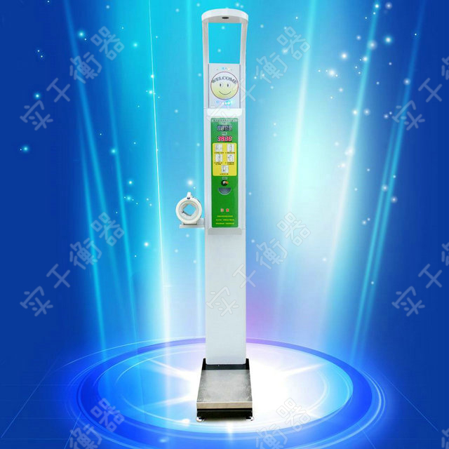 湖北200千克身高體重秤