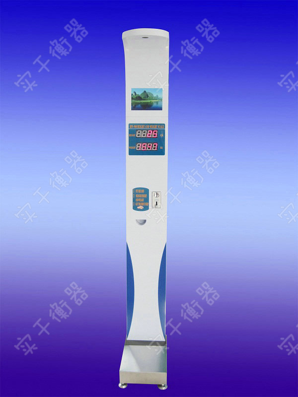 電子身高體重秤