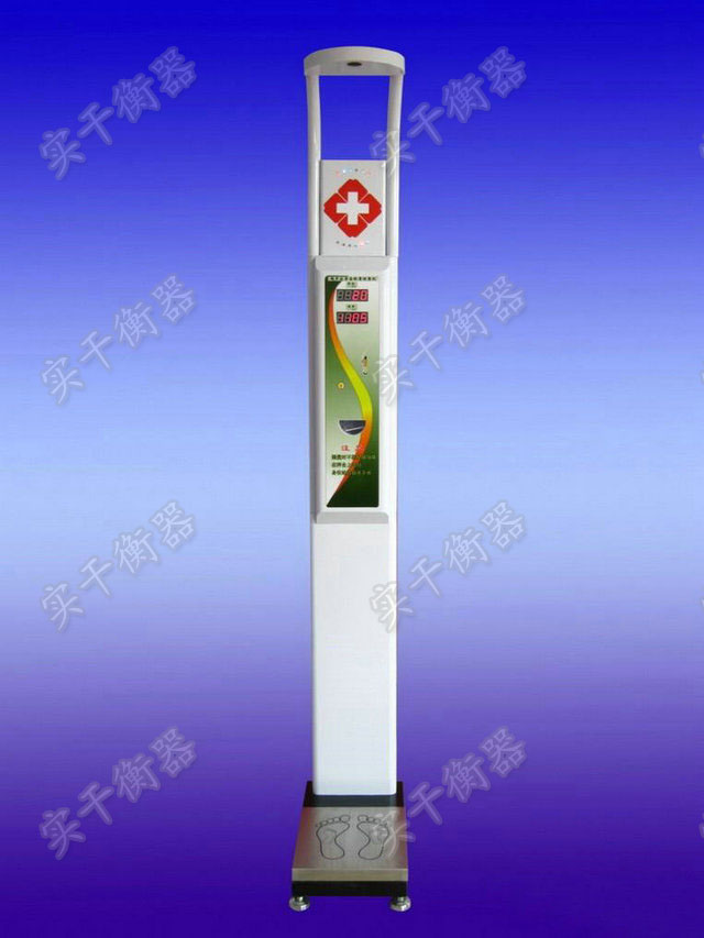 身高體重測(cè)量儀