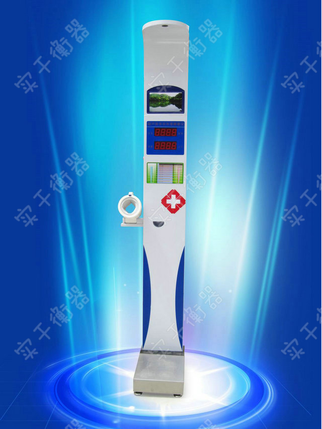 身高體重測(cè)量?jī)x